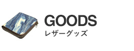 GOODS