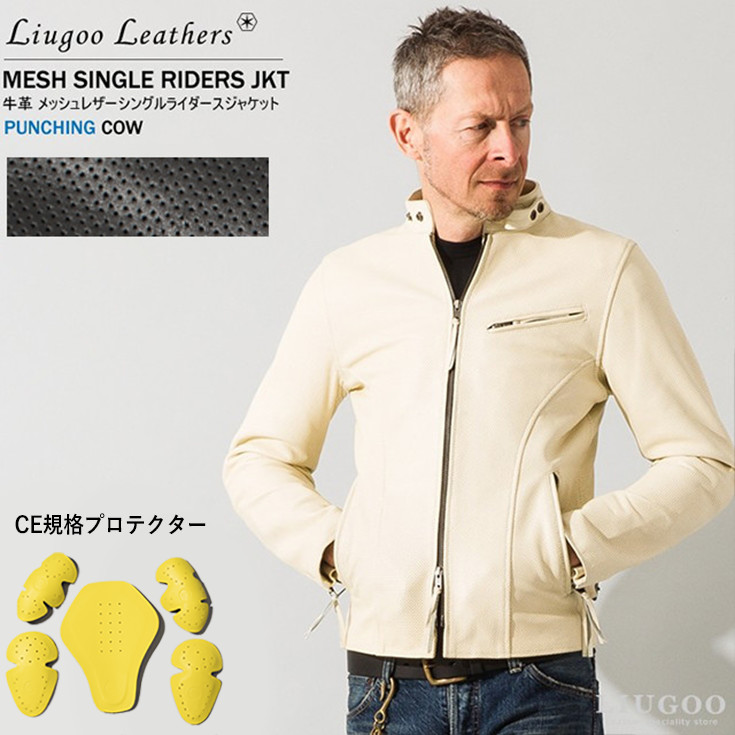 Liugoo Leathers 本革 メッシュレザー シングルライダースジャケット メンズ リューグーレザーズ SRS03B レザージャケット バイカー ジャケット | レザージャケット・革ジャンの通販 リューグー