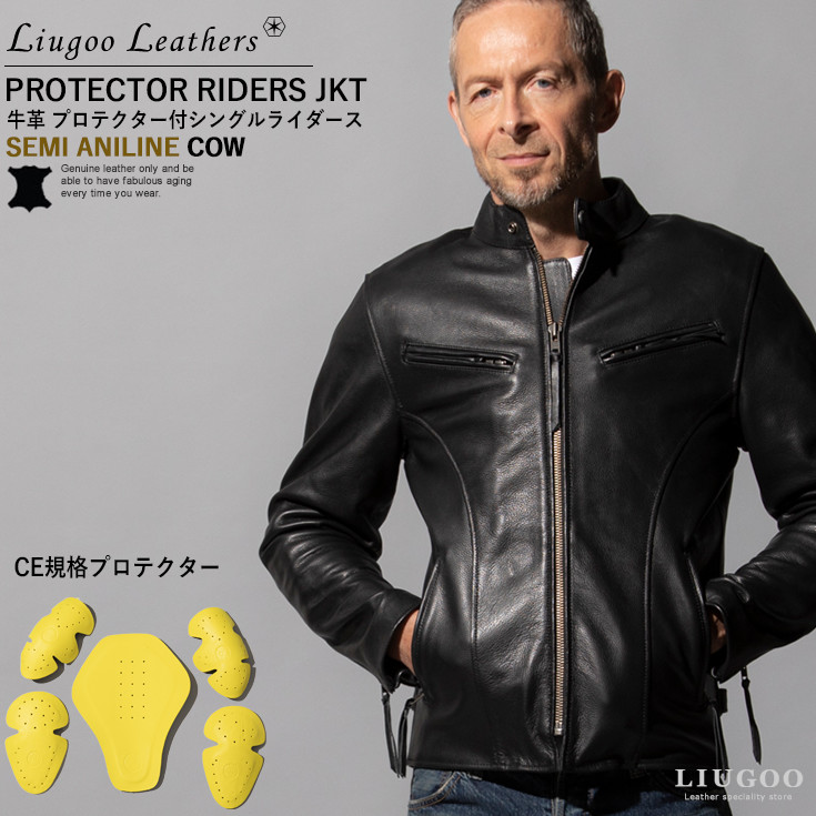【極美品】Liugoo leathers ライダース