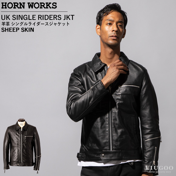 HORN WORKS牛革ライダースジャケット☆革ジャン☆Lサイズ