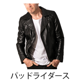 ライダースジャケット日本最大級の品揃え本革専門店リューグー