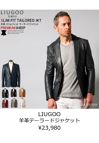 新品★LIUGOOスリムフィットレザーテーラードジャケット　羊革裏ポリエステル100%