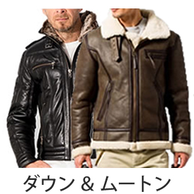 ライダースジャケット日本最大級の品揃え本革専門店リューグー